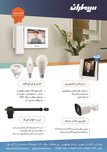 عکس شماره 19959 %DA%AF%D8%A7%D8%B1%D8%A7%D9%86%D8%AA%DB%8C-%D9%85%D8%B9%D8%AA%D8%A8%D8%B1-%D8%AE%D8%AF%D9%85%D8%A7%D8%AA-%D9%BE%D8%B3-%D8%A7%D8%B2-%D9%81%D8%B1%D9%88%D8%B4-%D8%A2%DA%AF%D9%87%DB%8C-%D8%AF%D8%B1-%D8%B4%D9%85%D8%A7%D8%B1%D9%87-369