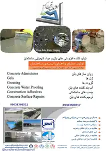 عکس شماره 19977 %D9%85%D8%B9%D8%B1%D9%81%DB%8C