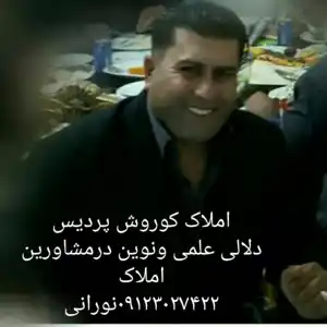 عکس شماره 19981 %D8%AF%D9%84%D8%A7%D9%84%DB%8C-%D8%AD%D8%B1%D9%81%D9%87-%D8%A7%DB%8C-%D8%B9%D9%84%D9%85%DB%8C-%D8%A7%D9%85%D9%84%D8%A7%DA%A9-%D9%BE%D8%B1%D8%AF%DB%8C%D8%B3-%D8%AC%D8%B9%D9%81%D8%B1%D9%86%D9%88%D8%B1%D8%A7%D9%86%DB%8C