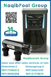 عکس شماره 20012 %DA%A9%D9%84%D8%B2%D8%B2%D9%86-%D9%86%D9%85%DA%A9%DB%8C-%D8%A7%D8%B3%D8%AA%D8%AE%D8%B1-EMAUX-%D8%A7%DB%8C%D9%85%DA%A9%D8%B3