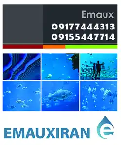 عکس شماره 20014 %DA%A9%D9%84%D8%B2%D8%B2%D9%86-%D9%86%D9%85%DA%A9%DB%8C-%D8%A7%D8%B3%D8%AA%D8%AE%D8%B1-EMAUX-%D9%85%DB%8C%D9%86%DB%8C