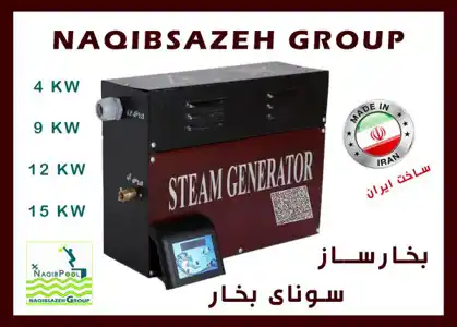 عکس شماره 20074 %D8%AF%D8%B3%D8%AA%DA%AF%D8%A7%D9%87-%D8%A8%D8%AE%D8%A7%D8%B1-%D8%B3%D8%A7%D8%B2-NAQIBPOOL