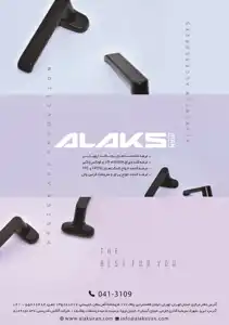 عکس شماره 20089 %D8%B9%D8%B1%D8%B6%D9%87-%DA%A9%D9%86%D9%86%D8%AF%D9%87-%DB%8C%D8%B1%D8%A7%D9%82-%D9%88-%D9%81%D9%88%D9%84%DA%A9%D8%B3-%D9%88%D8%A7%DA%AF%D9%86%DB%8C-%D8%A2%DA%AF%D9%87%DB%8C-%D8%AF%D8%B1-%D8%B4%D9%85%D8%A7%D8%B1%D9%87-370