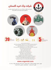 عکس شماره 20098 %D8%A8%D8%A7-%D9%85%D8%A7-%D8%A8%D9%87-%D8%A2%D8%A8-%D8%A8%D8%B2%D9%86%DB%8C%D8%AF-%D8%A2%DA%AF%D9%87%DB%8C-%D8%AF%D8%B1-%D8%B4%D9%85%D8%A7%D8%B1%D9%87-370