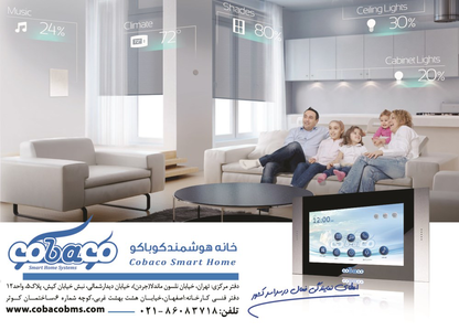 عکس شماره 20099 %D9%87%D9%88%D8%B4%D9%85%D9%86%D8%AF%D8%B3%D8%A7%D8%B2%DB%8C-%D8%A2%DA%AF%D9%87%DB%8C-%D8%AF%D8%B1-%D8%B4%D9%85%D8%A7%D8%B1%D9%87-370