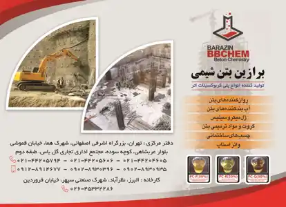 عکس شماره 20102 %D8%AA%D9%88%D9%84%DB%8C%D8%AF-%DA%A9%D9%86%D9%86%D8%AF%D9%87-%D8%A7%D9%86%D9%88%D8%A7%D8%B9-%D9%BE%D9%84%DB%8C-%DA%A9%D8%B1%D8%A8%D9%88%DA%A9%D8%B3%DB%8C%D9%84%D8%A7%D8%AA-%D8%A7%D8%AA%D8%B1-%D8%A2%DA%AF%D9%87%DB%8C-%D8%AF%D8%B1-%D8%B4%D9%85%D8%A7%D8%B1%D9%87-370