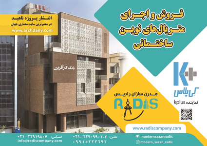 عکس شماره 20103 %D9%81%D8%B1%D9%88%D8%B4-%D9%88-%D8%A7%D8%AC%D8%B1%D8%A7%DB%8C-%D9%85%D8%AA%D8%B1%DB%8C%D8%A7%D9%84-%D9%87%D8%A7%DB%8C-%D9%86%D9%88%DB%8C%D9%86-%D8%B3%D8%A7%D8%AE%D8%AA%D9%85%D8%A7%D9%86%DB%8C-%D8%A2%DA%AF%D9%87%DB%8C-%D8%AF%D8%B1-%D8%B4%D9%85%D8%A7%D8%B1%D9%87-370