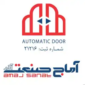 عکس شماره 20122 %D8%AF%D8%B1%D8%A8-%D8%A7%D8%AA%D9%88%D9%85%D8%A7%D8%AA%DB%8C%DA%A9