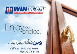 عکس شماره 20151 %D9%BE%D9%86%D8%AC%D8%B1%D9%87-%D8%AF%D9%88%D8%AC%D8%AF%D8%A7%D8%B1%D9%87-%D9%88%DB%8C%D9%86%D8%AA%DA%A9