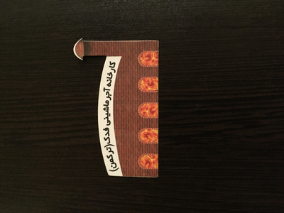 عکس شماره 20191 %D8%A2%D8%AC%D8%B1%D8%AA%D8%B1%DA%A9%D9%85%D9%86