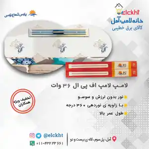 عکس شماره 20221 %D9%84%D8%A7%D9%85%D9%BE-%D9%85%D9%87%D8%AA%D8%A7%D8%A8%DB%8C