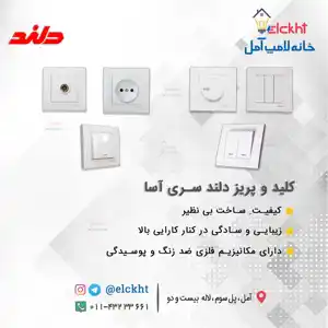 عکس شماره 20253 %D8%AF%D9%84%D9%86%D8%AF