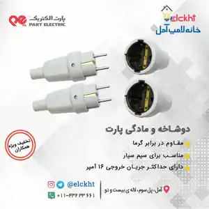 عکس شماره 20274 4