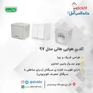 عکس شماره 20276 6