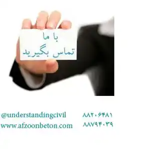 عکس شماره 20284 %D8%B2%D9%88%D8%AF%DA%AF%DB%8C%D8%B1-%D9%BE%D9%88%D8%AF%D8%B1%DB%8C-%D8%A7%D9%81%D8%B2%D9%88%D9%86-%D8%A8%D8%AA%D9%86-%DA%A9%DB%8C%D9%85%DB%8C%D8%A7
