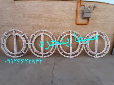 پنجره خم دایره و گرد