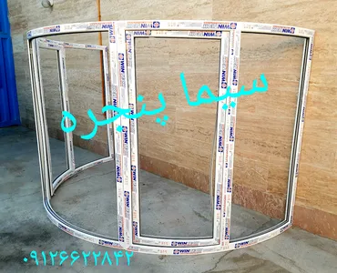 پنجره خم ویترینی سیما پنجره