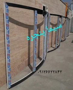 پنجره خم پنجره ویترینی رنگی