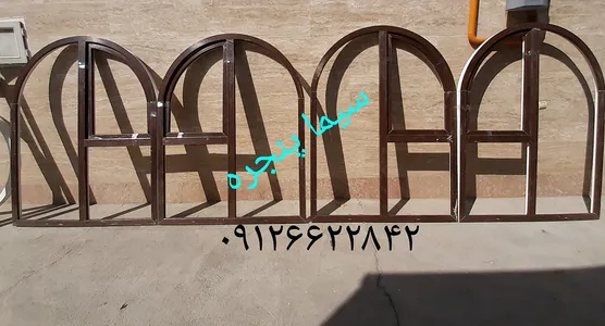 پنجره حلال و خم خاص