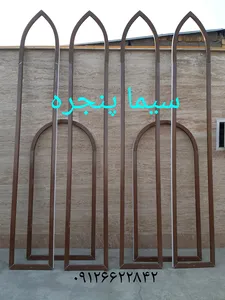 پنجره خم یو پی وی سی