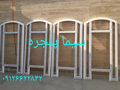 پنجره حلال و خم خاص