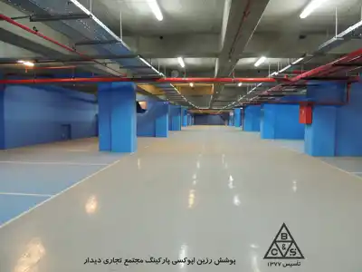 عکس شماره 20415 %D9%BE%D9%88%D8%B4%D8%B4-%D8%B1%D8%B2%DB%8C%D9%86-%D8%A7%D9%BE%D9%88%DA%A9%D8%B3%DB%8C-%D9%BE%D8%A7%D8%B1%DA%A9%DB%8C%D9%86%DA%AF-%D9%85%D8%AC%D8%AA%D9%85%D8%B9-%D8%AA%D8%AC%D8%A7%D8%B1%DB%8C-%D8%AF%DB%8C%D8%AF%D8%A7%D8%B1