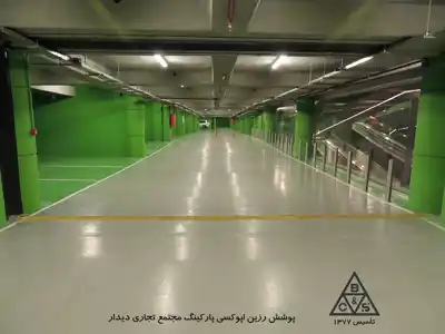 عکس شماره 20416 %D9%BE%D9%88%D8%B4%D8%B4-%D8%B1%D8%B2%DB%8C%D9%86-%D8%A7%D9%BE%D9%88%DA%A9%D8%B3%DB%8C-%D9%BE%D8%A7%D8%B1%DA%A9%DB%8C%D9%86%DA%AF-%D9%85%D8%AC%D8%AA%D9%85%D8%B9-%D8%AA%D8%AC%D8%A7%D8%B1%DB%8C-%D9%85%D8%B1%D8%AF%D8%A7%D9%85%D8%A7%D8%AF