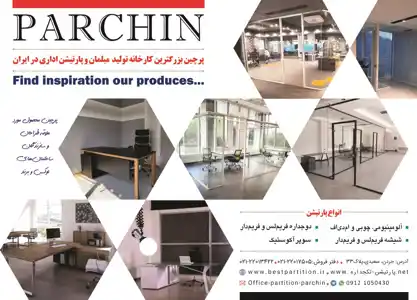 عکس شماره 20445 %D9%BE%D8%B1%DA%86%DB%8C%D9%86-%D8%A2%DA%AF%D9%87%DB%8C-%D8%AF%D8%B1-%D8%B4%D9%85%D8%A7%D8%B1%D9%87-371