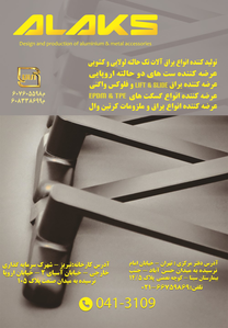 عکس شماره 20450 %D8%B9%D8%B1%D8%B6%D9%87-%DA%A9%D9%86%D9%86%D8%AF%D9%87-%D8%B3%D8%AA-%D9%87%D8%A7%DB%8C-%D8%AF%D9%88-%D8%AD%D8%A7%D9%84%D8%AA%D9%87-%D8%A7%D8%B1%D9%88%D9%BE%D8%A7%DB%8C%DB%8C-%D8%A2%DA%AF%D9%87%DB%8C-%D8%AF%D8%B1-%D8%B4%D9%85%D8%A7%D8%B1%D9%87-371