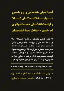 عکس شماره 20455 %D9%81%D8%B1%D8%A7%D8%AE%D9%88%D8%A7%D9%86-%D8%B4%D9%86%D8%A7%D8%B3%D8%A7%DB%8C%DB%8C-%D9%88-%D8%A7%D8%B1%D8%B2%DB%8C%D8%A7%D8%A8%DB%8C-%D8%A2%DA%AF%D9%87%DB%8C-%D8%AF%D8%B1-%D8%B4%D9%85%D8%A7%D8%B1%D9%87-371