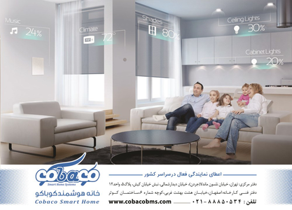 عکس شماره 20469 %D9%87%D9%88%D8%B4%D9%85%D9%86%D8%AF%D8%B3%D8%A7%D8%B2%DB%8C-%D8%B3%D8%A7%D8%AE%D8%AA%D9%85%D8%A7%D9%86-%D8%A2%DA%AF%D9%87%DB%8C-%D8%AF%D8%B1-%D8%B4%D9%85%D8%A7%D8%B1%D9%87-371