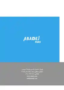 عکس شماره 20480 %D9%85%D8%B9%D8%B1%D9%81%DB%8C