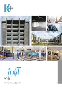 عکس شماره 20481 %D9%86%D9%85%D9%88%D9%86%D9%87-%D9%BE%D8%B1%D9%88%DA%98%D9%87-%D9%87%D8%A7