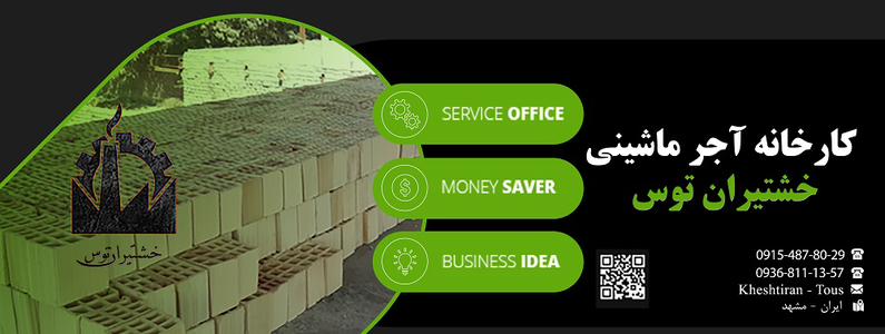 عکس شماره 20527 %D8%AE%D8%B4%D8%AA%DB%8C%D8%B1%D8%A7%D9%86-%D8%AA%D9%88%D8%B3