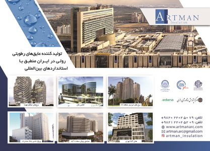 عکس شماره 20630 %D8%AA%D9%88%D9%84%DB%8C%D8%AF-%DA%A9%D9%86%D9%86%D8%AF%D9%87-%D8%B9%D8%A7%DB%8C%D9%82-%D9%87%D8%A7%DB%8C-%D8%B1%D8%B7%D9%88%D8%A8%D8%AA%DB%8C-%D8%B1%D9%88%D9%84%DB%8C-%D8%AF%D8%B1-%D8%A7%DB%8C%D8%B1%D8%A7%D9%86-%D9%85%D9%86%D8%B7%D8%A8%D9%82-%D8%A8%D8%A7-%D8%A7%D8%B3%D8%AA%D8%A7%D9%86%D8%AF%D8%A7%D8%B1%D8%AF%D9%87%D8%A7%DB%8C-%D8%A8%DB%8C%D9%86-%D8%A7%D9%84%D9%85%D9%84%D9%84%DB%8C-%D8%A2%DA%AF%D9%87%DB%8C-%D8%AF%D8%B1-%D8%B4%D9%85%D8%A7%D8%B1%D9%87-372