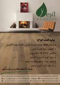 عکس شماره 20634 %D9%BE%D8%B1%D9%88%D9%81%DB%8C%D9%84-%D8%A2%DA%AF%D9%87%DB%8C-%D8%AF%D8%B1-%D8%B4%D9%85%D8%A7%D8%B1%D9%87-372