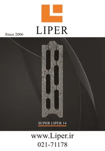 لیپر آگهی در شماره 372