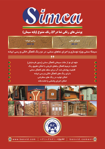 عکس شماره 20646 %D9%BE%D9%88%D8%B4%D8%B4-%D9%87%D8%A7%DB%8C-%D8%B1%D9%86%DA%AF%DB%8C-%D9%86%D9%85%D8%A7-%D8%AF%D8%B1-56-%D8%B1%D9%86%DA%AF-%D9%85%D8%AA%D9%86%D9%88%D8%B9-%D8%A2%DA%AF%D9%87%DB%8C-%D8%AF%D8%B1-%D8%B4%D9%85%D8%A7%D8%B1%D9%87-372