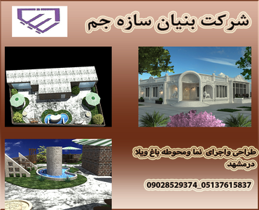 عکس شماره 20656 %D8%B7%D8%B1%D8%A7%D8%AD%DB%8C-%D8%A8%D8%A7%D8%BA-%D9%88%DB%8C%D9%84%D8%A7