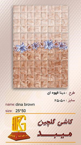 عکس شماره 2077 %D8%AA%D9%88%D9%84%DB%8C%D8%AF-%DA%A9%D8%A7%D8%B4%DB%8C-%D8%AF%D8%B1-%D8%A7%D8%A8%D8%B9%D8%A7%D8%AF-%D9%85%D8%AE%D8%AA%D9%84%D9%81-%D8%AA%D8%B5%D9%88%DB%8C%D8%B1-%D8%B4%D9%85%D8%A7%D8%B1%D9%87-9