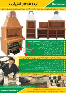 عکس شماره 2085 %D8%A8%D8%A7%D8%B1%D8%A8%DB%8C%DA%A9%DB%8C%D9%88-%D8%AA%D8%B5%D9%88%DB%8C%D8%B1-%D8%B4%D9%85%D8%A7%D8%B1%D9%87-2