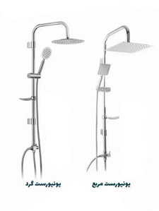 عکس شماره 20993 %DB%8C%D9%88%D9%86%DB%8C%D9%88%D8%B1%D8%B3%D8%AA