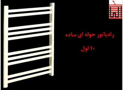 عکس شماره 21084 %D8%A2%D9%84%D9%85%D8%A7-%D8%B1%D8%A7%D8%AF%DB%8C%D8%A7%D8%AA%D9%88%D8%B1