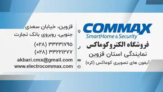 عکس شماره 21163 %D8%A7%D9%84%DA%A9%D8%AA%D8%B1%D9%88%DA%A9%D9%88%D9%85%D8%A7%DA%A9%D8%B3