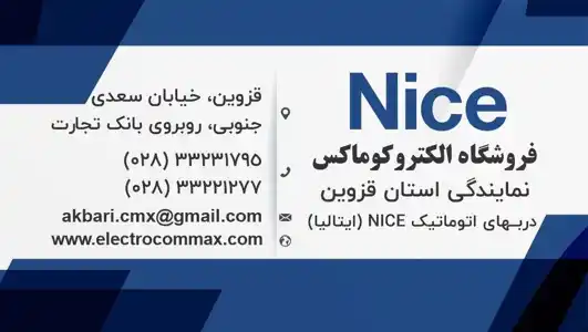 عکس شماره 21165 %D8%A7%D9%84%DA%A9%D8%AA%D8%B1%D9%88%DA%A9%D9%88%D9%85%D8%A7%DA%A9%D8%B3
