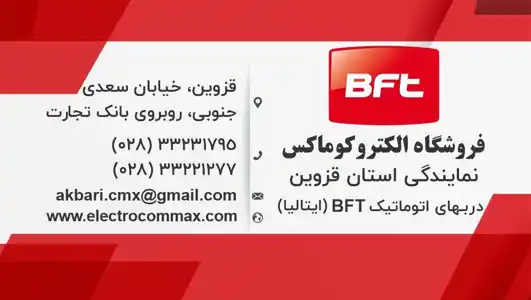عکس شماره 21166 %D8%A7%D9%84%DA%A9%D8%AA%D8%B1%D9%88%DA%A9%D9%88%D9%85%D8%A7%DA%A9%D8%B3