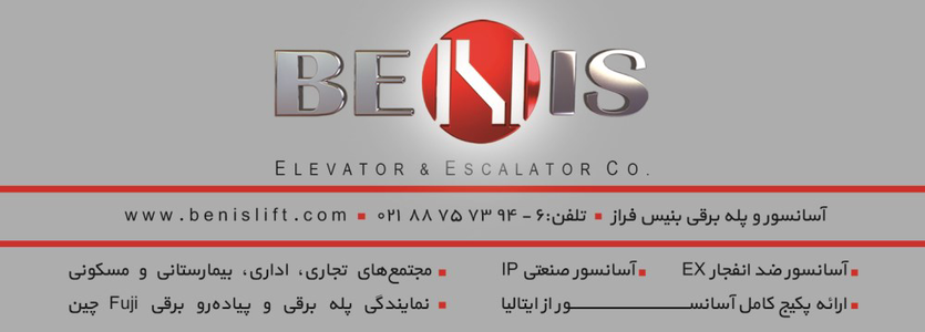 عکس شماره 2117 %D8%A2%D8%B3%D8%A7%D9%86%D8%B3%D9%88%D8%B1-%D9%88-%D9%BE%D9%84%D9%87-%D8%A8%D8%B1%D9%82%DB%8C-%D8%AA%D8%B5%D9%88%DB%8C%D8%B1-%D8%B4%D9%85%D8%A7%D8%B1%D9%87-1