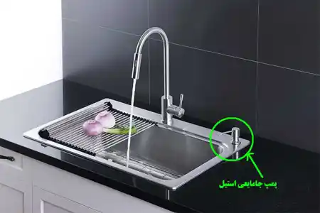 عکس شماره 21209 %D9%BE%D9%85%D9%BE-%D8%AC%D8%A7%D9%85%D8%A7%DB%8C%D8%B9%DB%8C-%D8%A7%D8%B3%D8%AA%DB%8C%D9%84