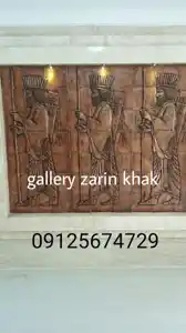 عکس شماره 21224 %D9%86%D9%82%D8%B4-%D8%A8%D8%B1%D8%AC%D8%B3%D8%AA%D9%87-%D8%B3%D9%81%D8%A7%D9%84%DB%8C