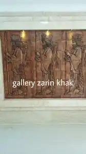 عکس شماره 21233 %D9%86%D9%82%D8%B3-%D8%A8%D8%B1%D8%AC%D8%B3%D8%AA%D9%87-%D8%B3%D9%81%D8%A7%D9%84%DB%8C